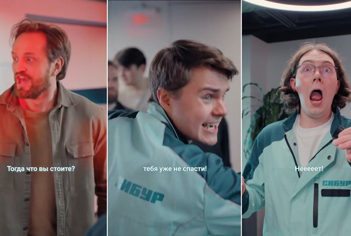 Изображение к «СИБУР» снял сериал о жизни молодых ученых